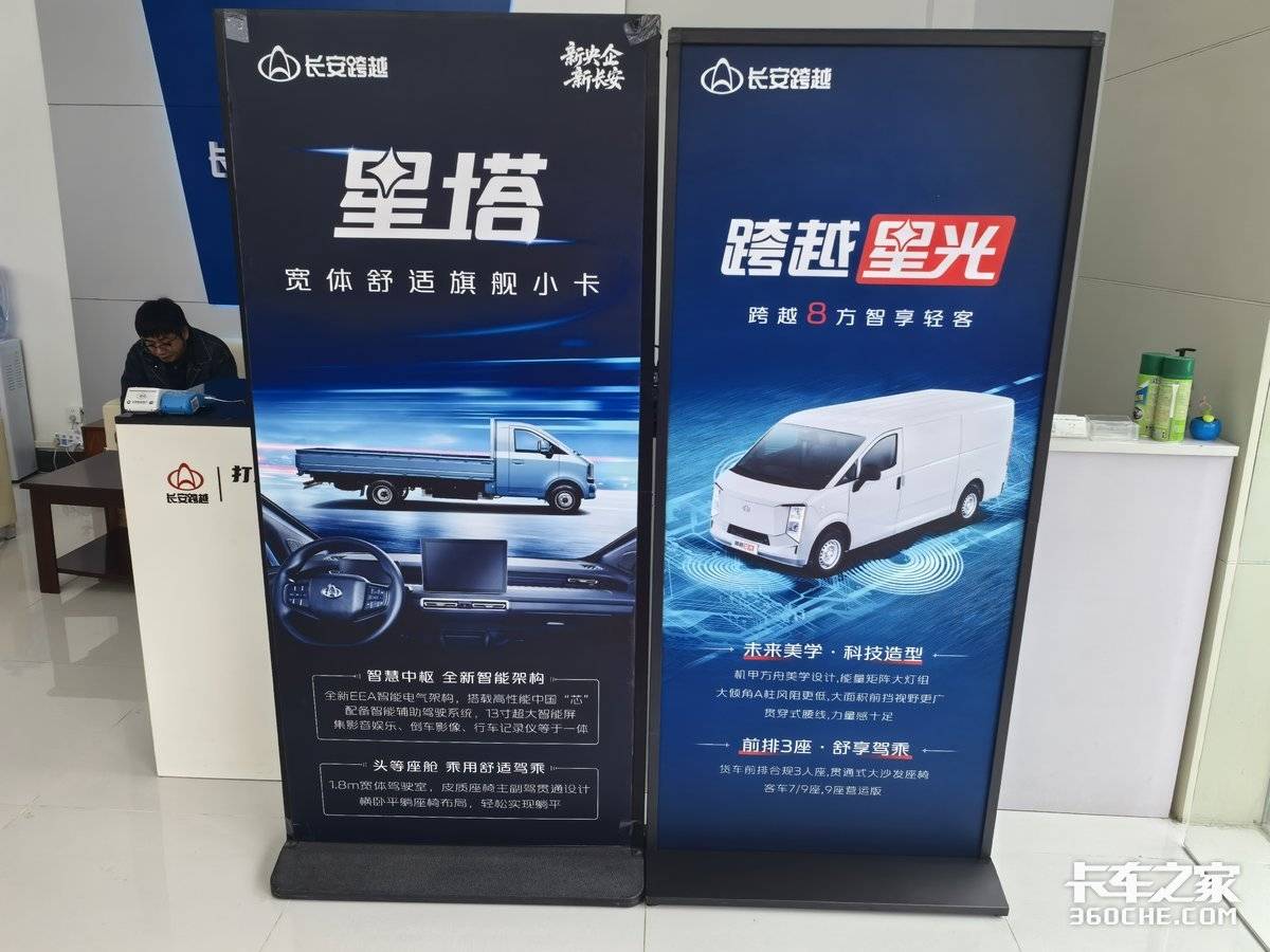 星塔跨越星光华中区域上市品鉴会武汉站