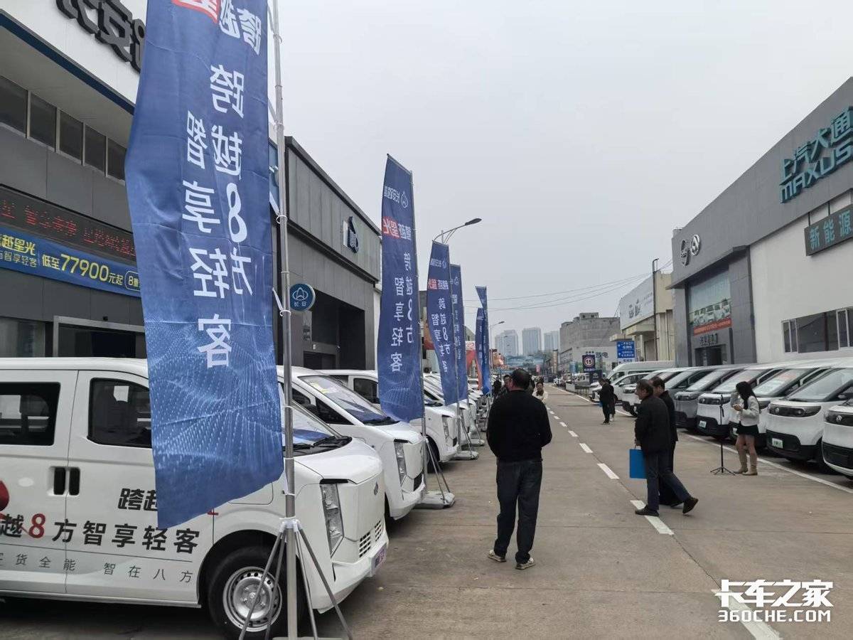 星塔跨越星光华中区域上市品鉴会武汉站