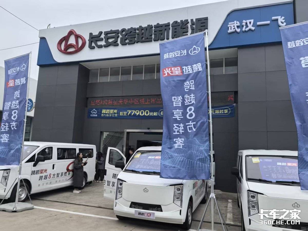 星塔跨越星光华中区域上市品鉴会武汉站