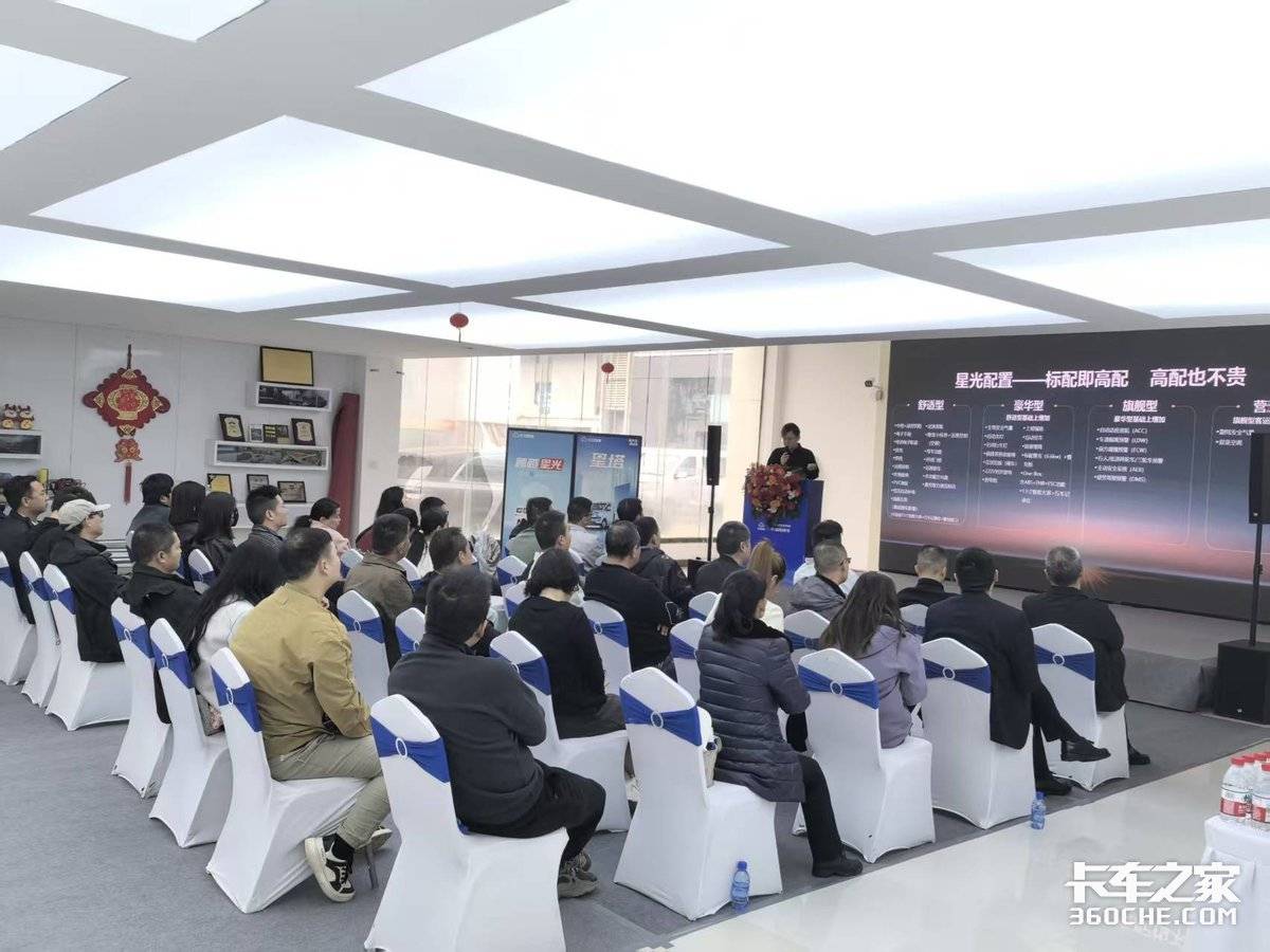 星塔跨越星光华中区域上市品鉴会武汉站