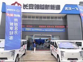 星塔跨越星光华中区域上市品鉴会武汉站