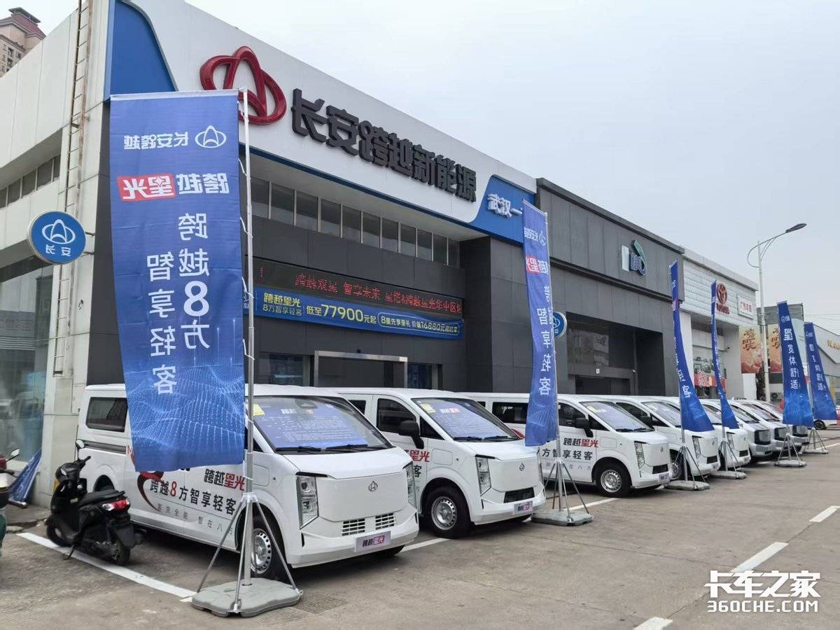 星塔跨越星光华中区域上市品鉴会武汉站