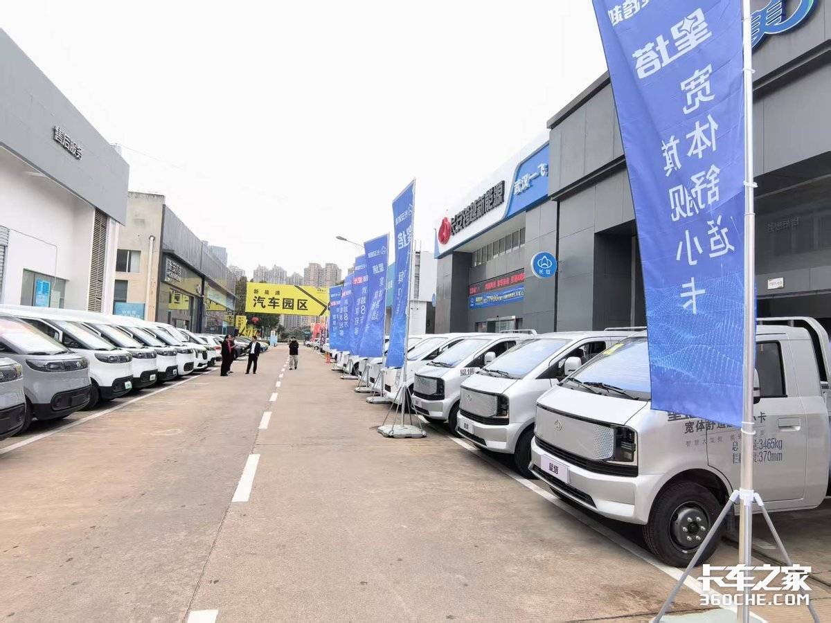 星塔跨越星光华中区域上市品鉴会武汉站