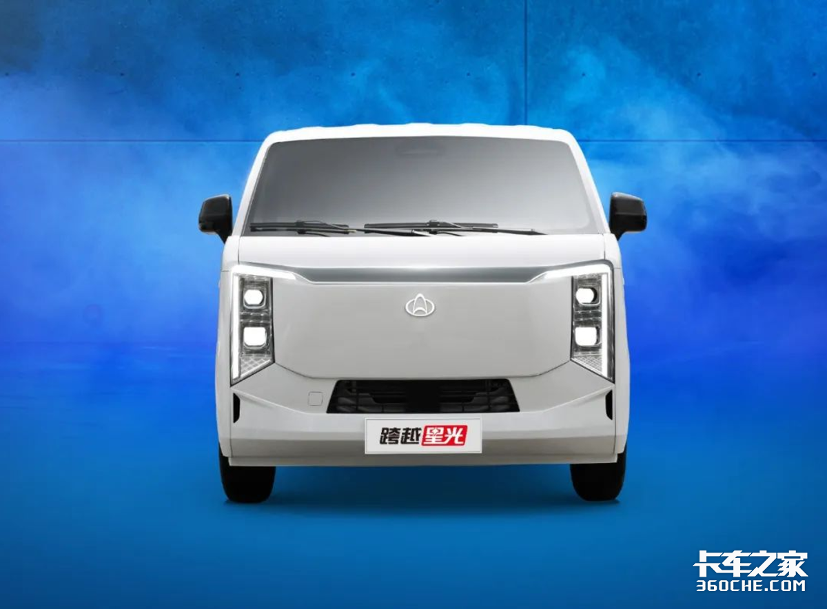 双星耀滇中,长安跨越开启商用车智新征程