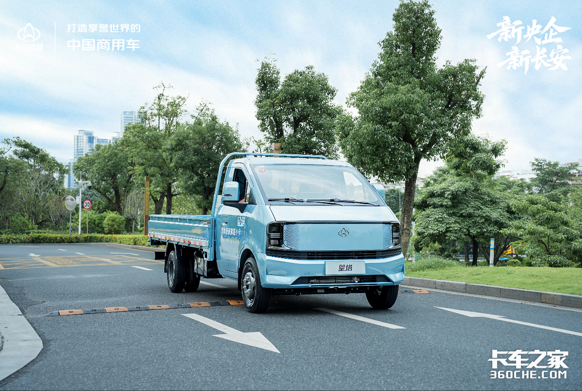 双星耀滇中,长安跨越开启商用车智新征程