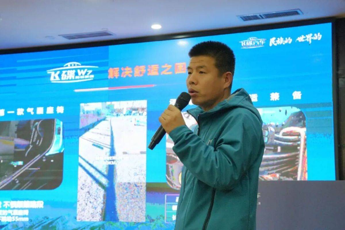 飞碟MW7&飞碟缔途MX新产品上市发布会暨飞碟汽车挑战帕米尔高原活动收官仪式圆满举行产品讲解图片