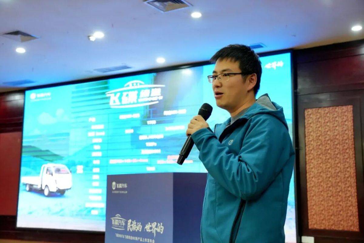 飞碟MW7&飞碟缔途MX新产品上市发布会暨飞碟汽车挑战帕米尔高原活动收官仪式圆满举行飞碟MW7相关图片