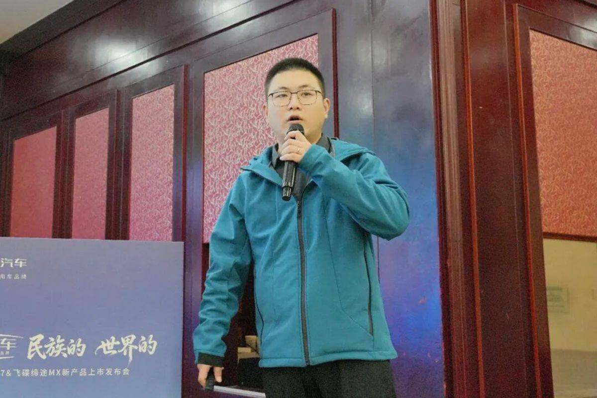 飞碟MW7&飞碟缔途MX新产品上市发布会暨飞碟汽车挑战帕米尔高原活动收官仪式圆满举行合作伙伴相关图片