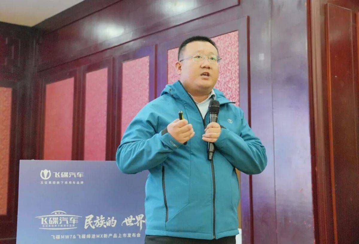 飞碟MW7&飞碟缔途MX新产品上市发布会暨飞碟汽车挑战帕米尔高原活动收官仪式圆满举行售后服务介绍图片