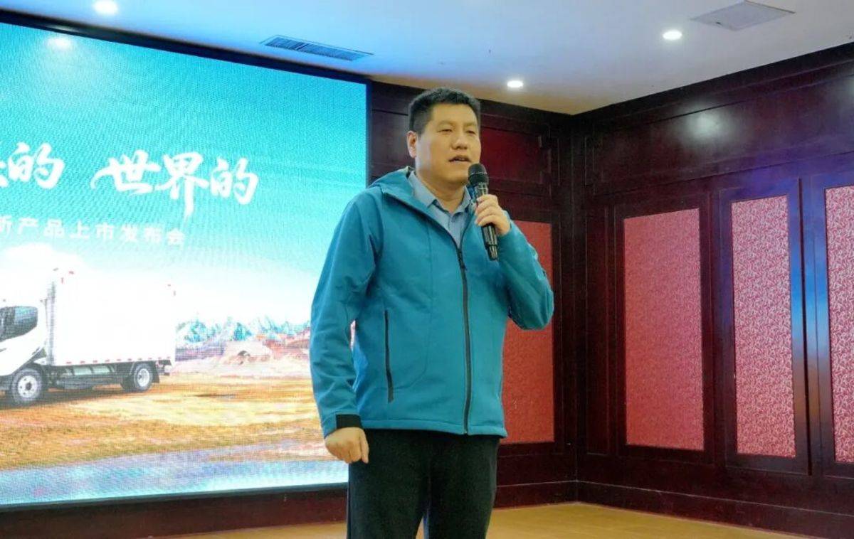 飞碟MW7&飞碟缔途MX新产品上市发布会暨飞碟汽车挑战帕米尔高原活动收官仪式圆满举行领导致辞图片