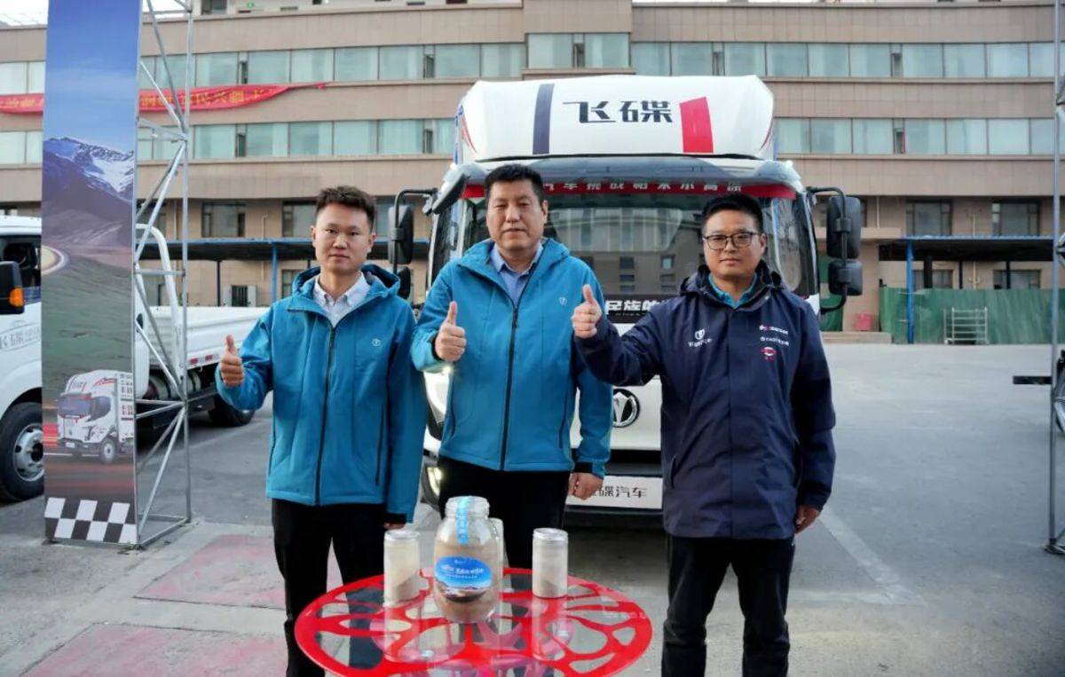 飞碟MW7&飞碟缔途MX新产品上市发布会暨飞碟汽车挑战帕米尔高原活动收官仪式圆满举行挑战活动图片