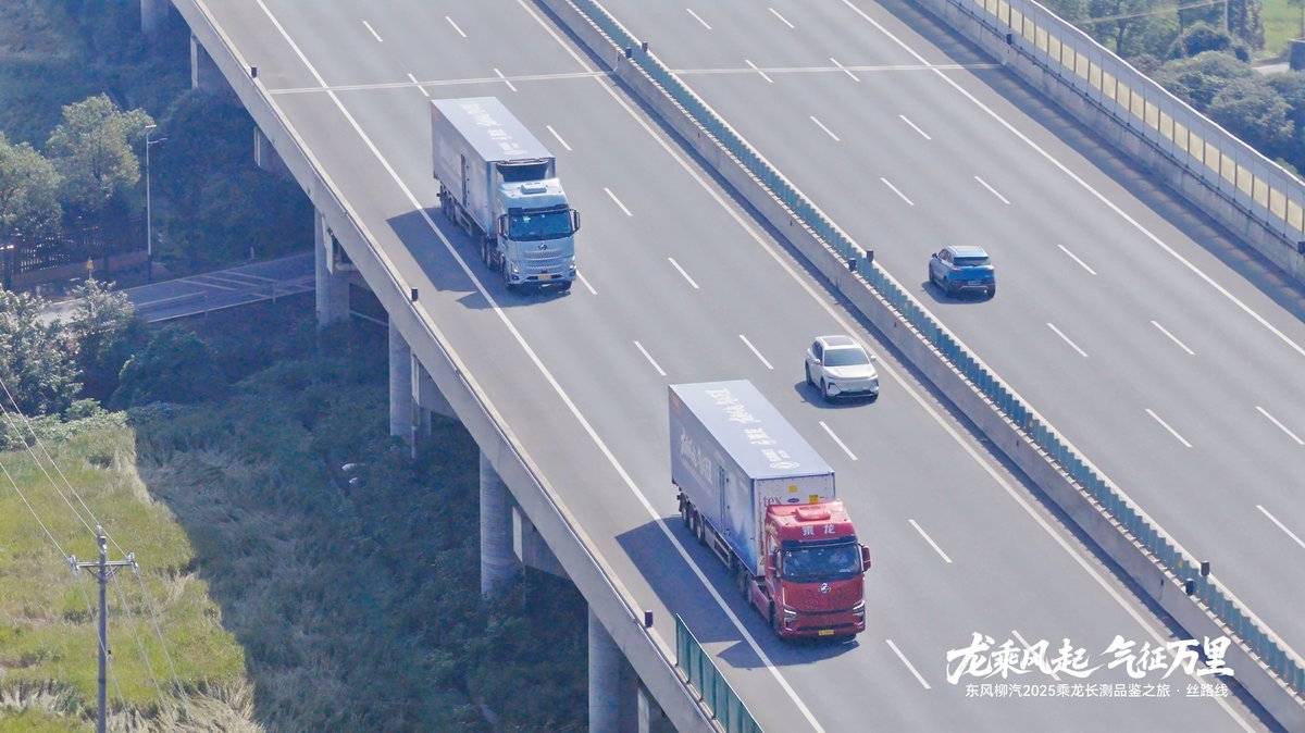 乘龙卡车闪耀乌鲁木齐,共启丝路干线运输创富新程10月23日(10)-opq4055110325