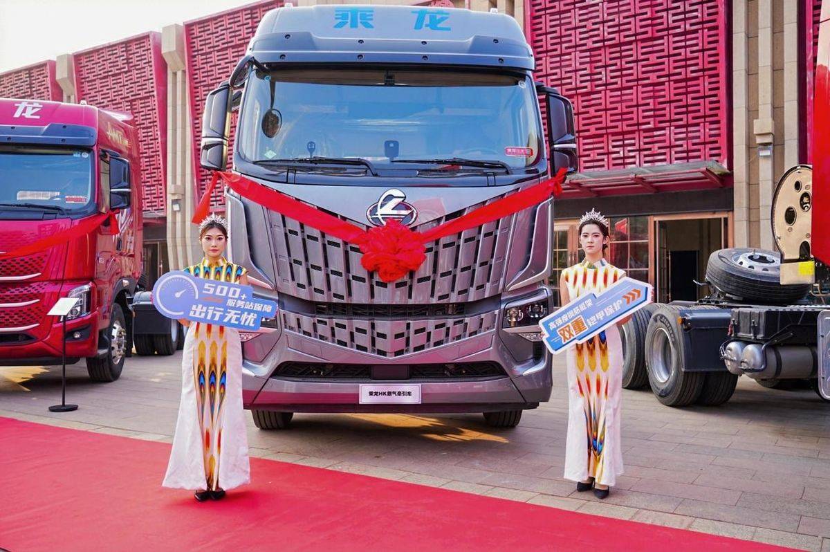 乘龙卡车闪耀乌鲁木齐,共启丝路干线运输创富新程/private/var/folders/fs/09t11mwd3vscrk7xjsvf5vgw0000gn/T/com.kingsoft.wpsoffice.mac/picturecompress_20251027192726/output_1.jpgoutput_1