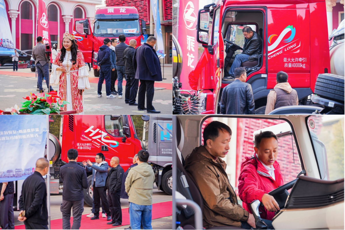 乘龙卡车闪耀乌鲁木齐,共启丝路干线运输创富新程图片2