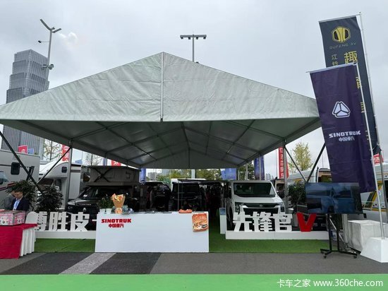 实力圈粉，斩获佳绩！中国重汽轻型汽车成都房车展圆满收官