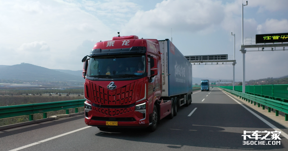 跨越5000公里 翻越秦岭驰骋丝路 乘龙万里行极限长测