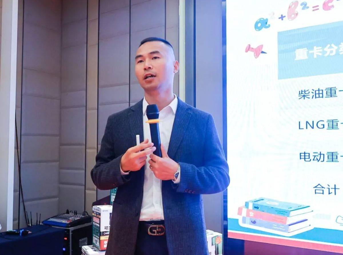 【龙蟠科技】聚势赋能,共赢未来 | 可兰素 1 号荣耀升级,树立车用尿素行业品质新标杆IMG_259