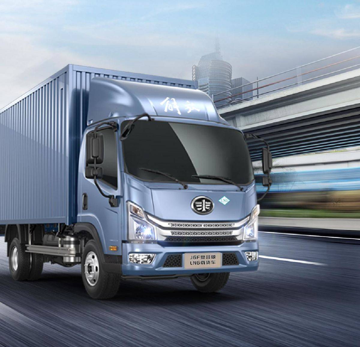 解放J6F复合版LNG载货车:“气”场全开的长跑王,每公里成本低至7毛!0821复合版J6F-03