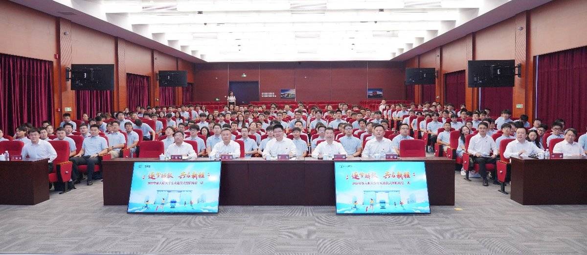 逐梦解放 共启新程 一汽解放举办2025年新员工欢迎仪式暨职场第一课图片