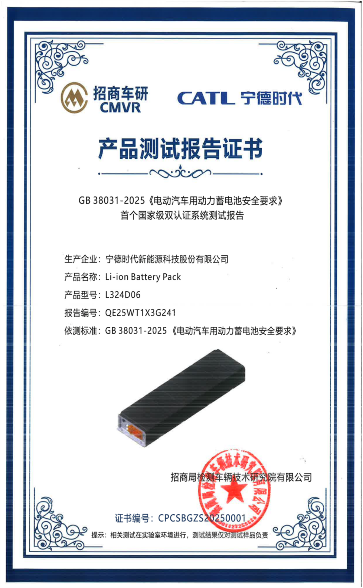 新能源重卡双十一狂欢来袭!宁德时代送福利 多买多省,卡友别错过!