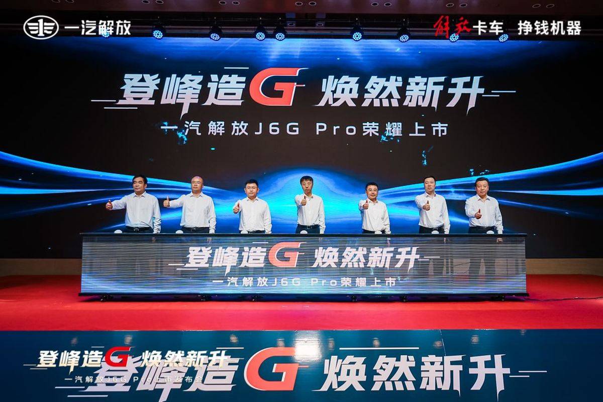 J6G Pro