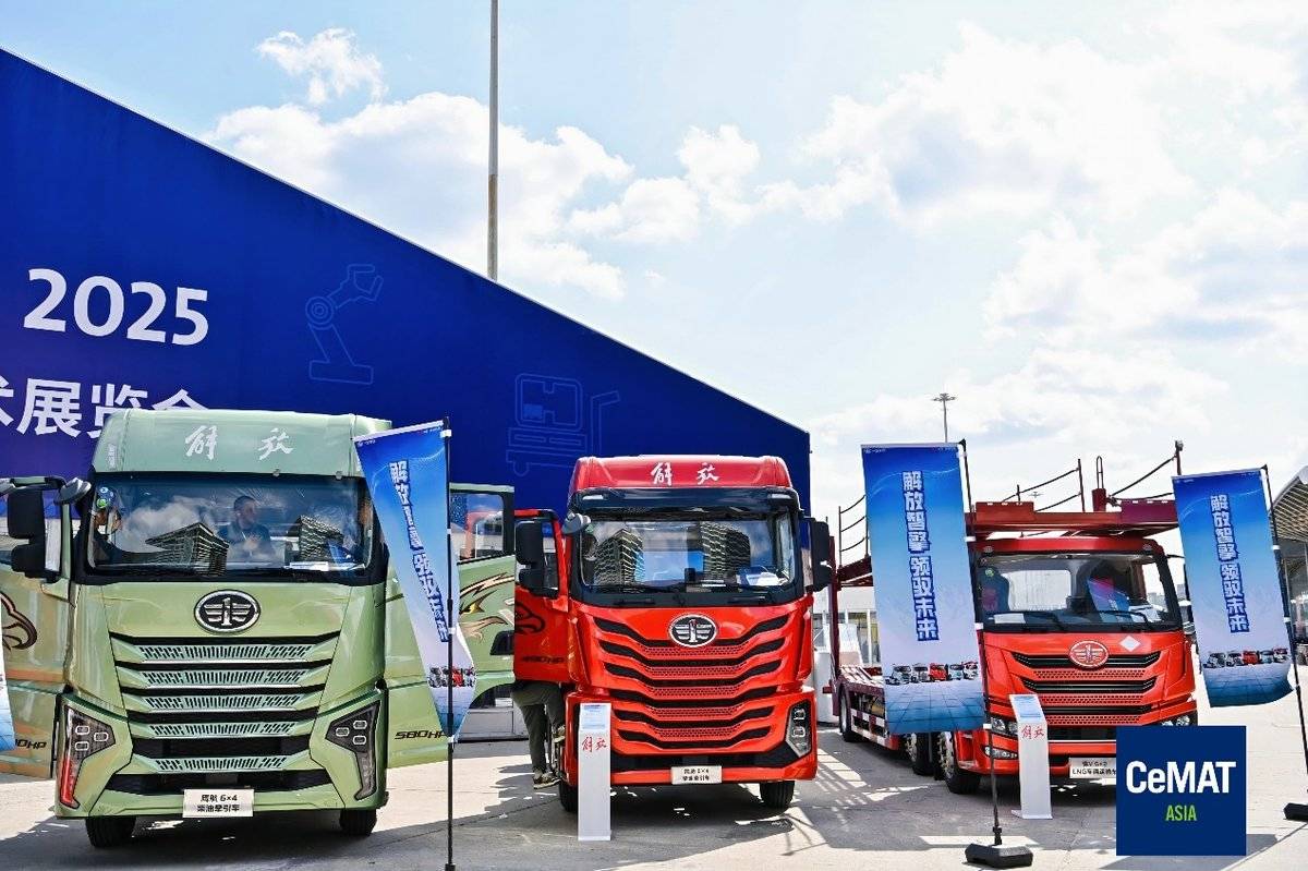 解放青汽携五款车型亮相2025上海国际货运车辆与运维技术展览会室外展位1.jpeg
