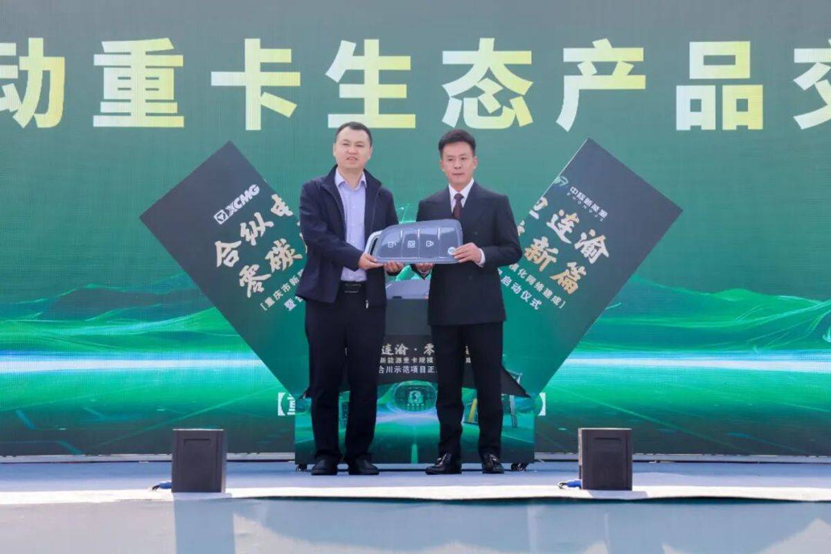 三次都买TA！百台徐工纯电动牵引车交付西南图片