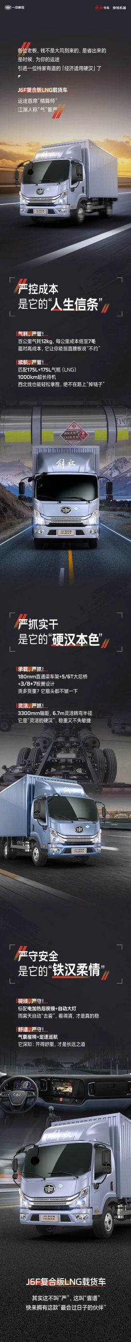 介绍一位“气”管严,专治各种花钱大手大脚!