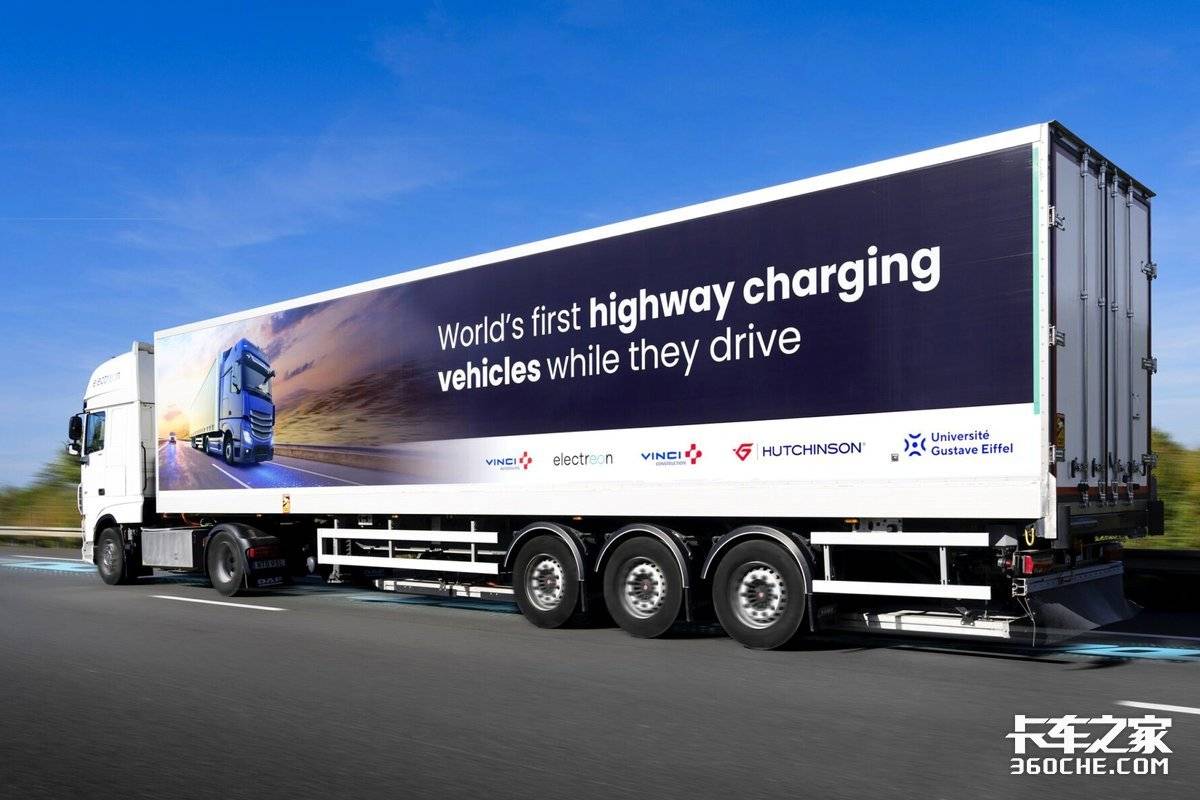 国六禁行下的物流抉择：电车与氢能的短期应急与长期布局电动重卡边开边充 这个方式有没有搞头?