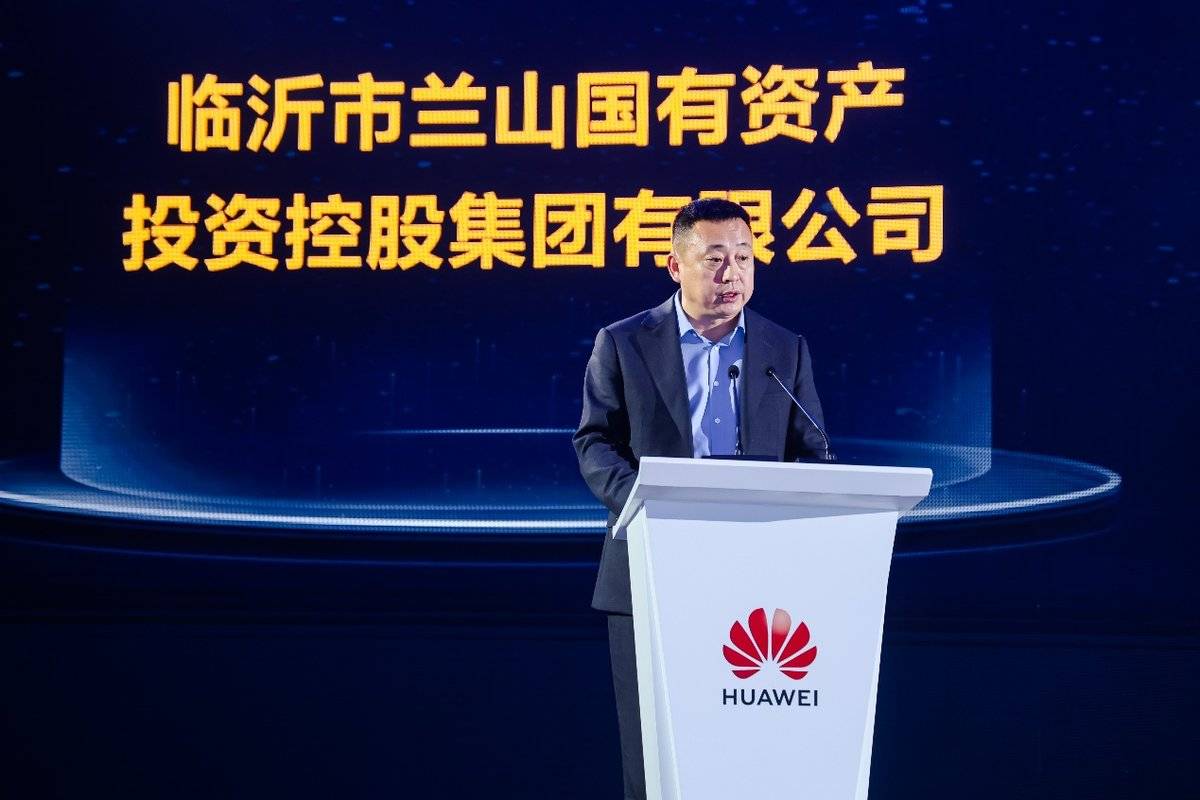 共铸高质量 智赢高价值丨2025华为中国数字能源创新大会山东站成功举办图片