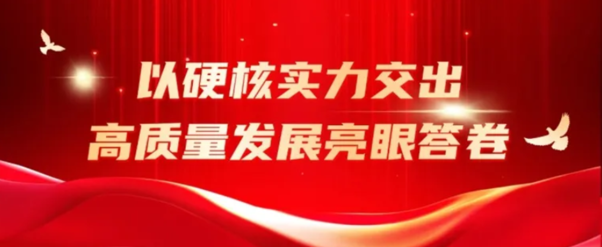 解放动力:以硬核实力擎动解放事业跃迁新程图片