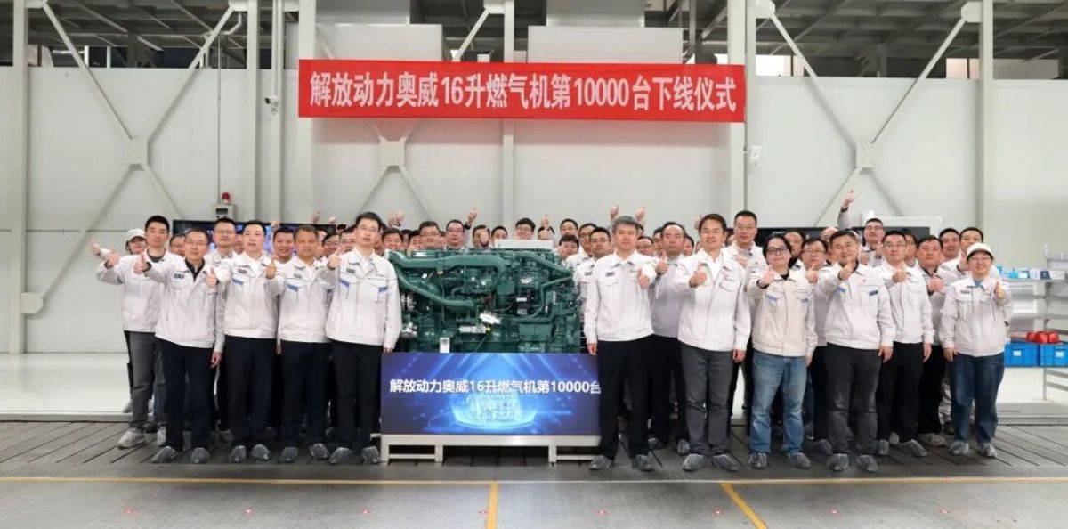 解放动力:以硬核实力擎动解放事业跃迁新程图片