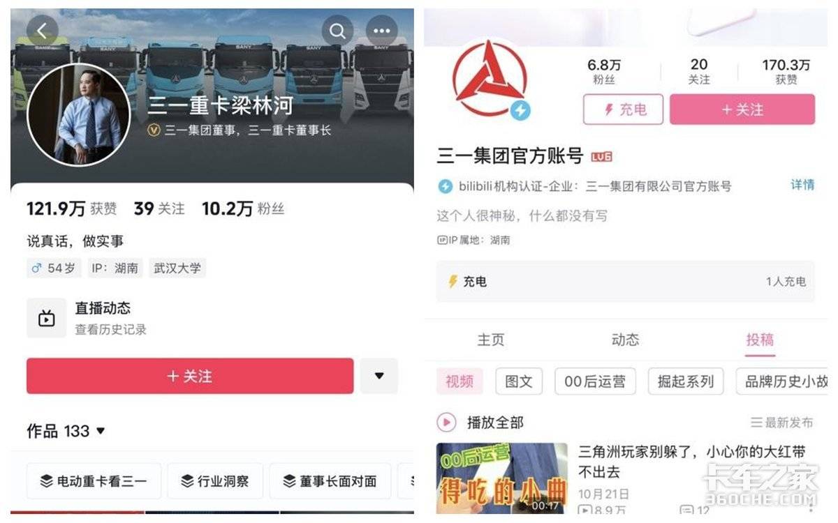 电卡新势力若想卖得好 你得看看三一