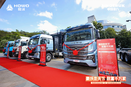 从羊城到百城!豪沃重卡11.11启幕暨全国节油赛总冠军加冕,奏响创富最强音