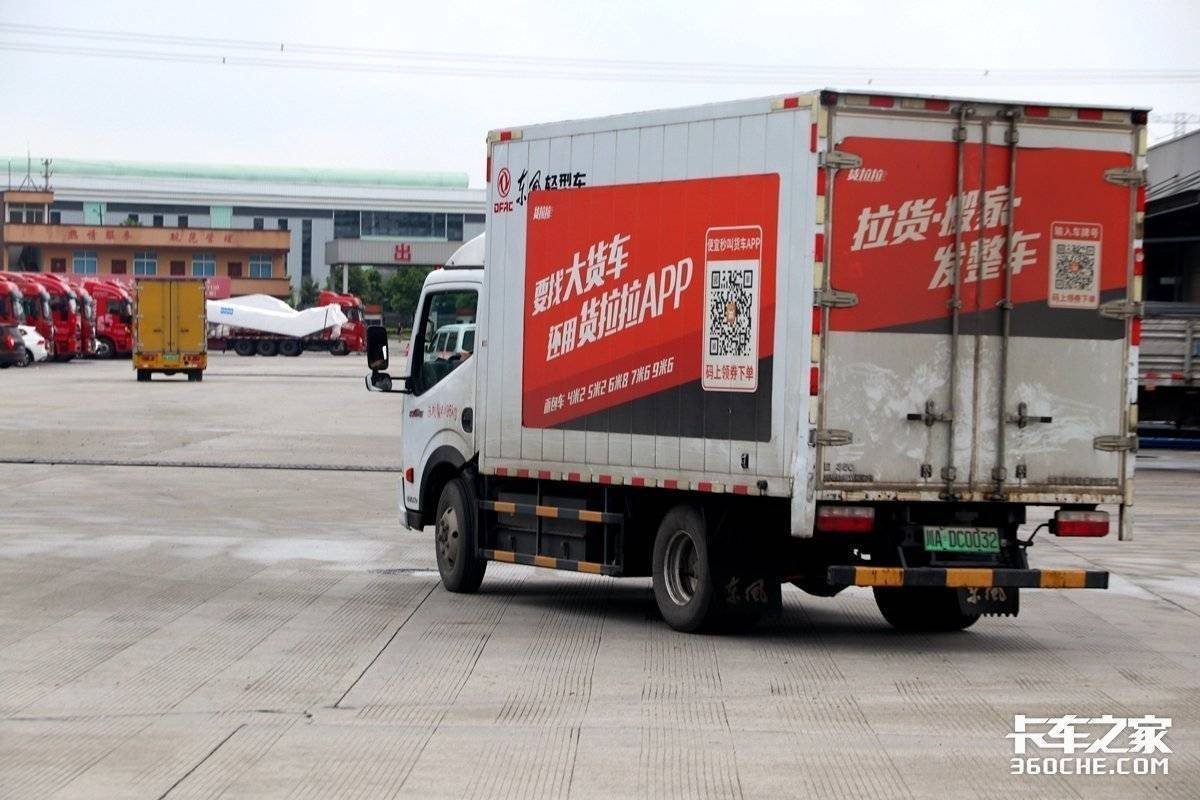 运费拖欠将成历史?货主实名认证强制落地