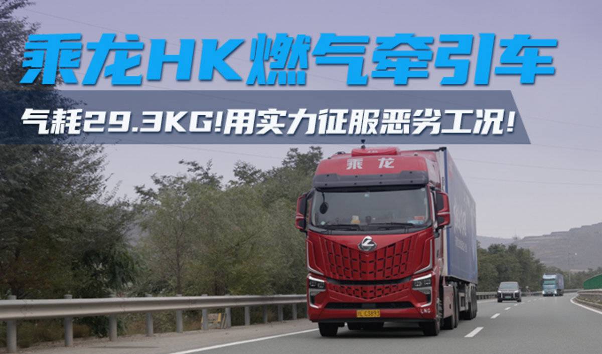 ����29.3kg&nbsp;����HKȼ��ǣ��������ʵ��