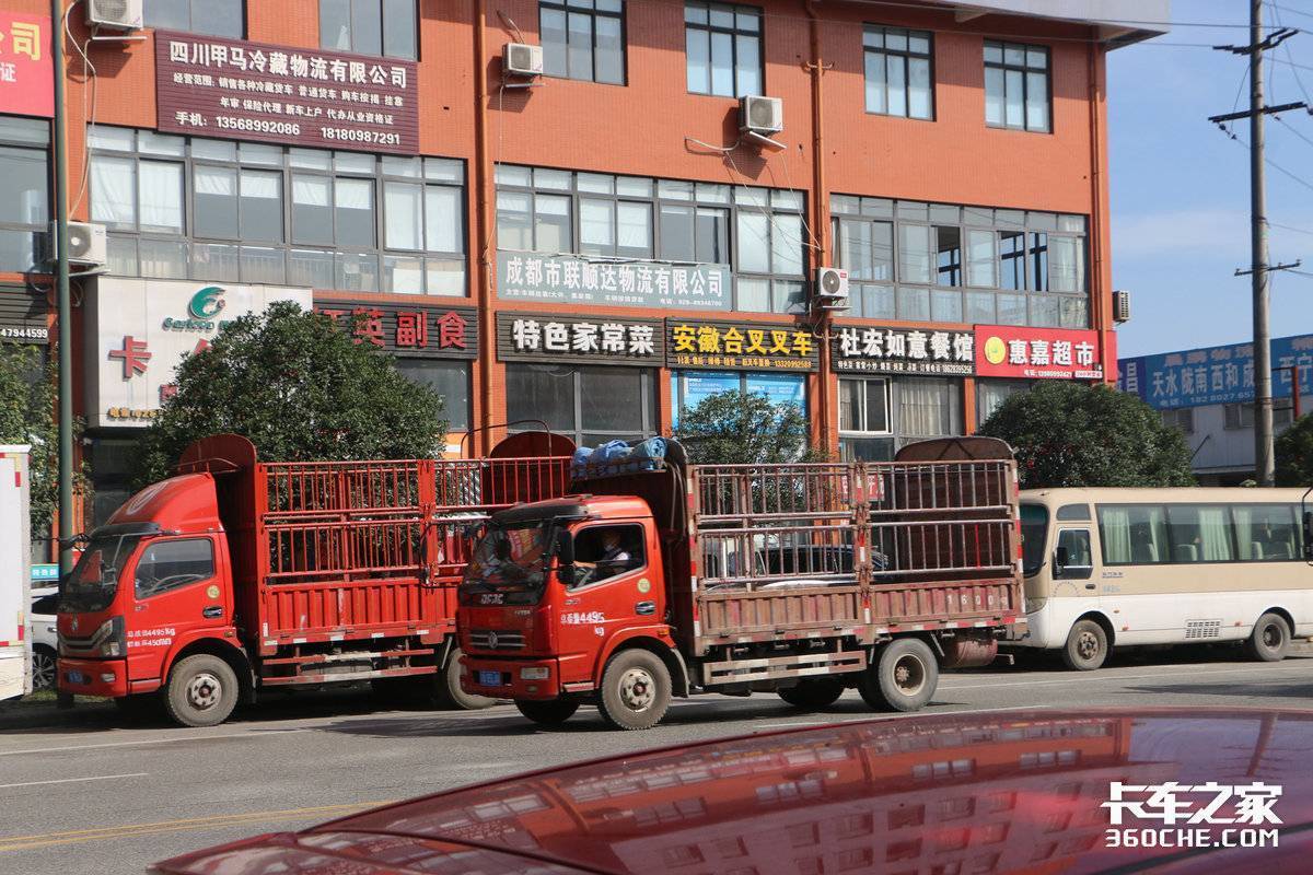 说说：补贴一暂停 国四车成“废铁”了？