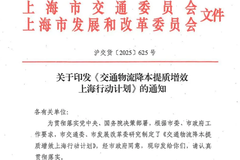 ��ֻ���Ŵ��磡�Ϻ�����ȼ�ϵ���ؿ�