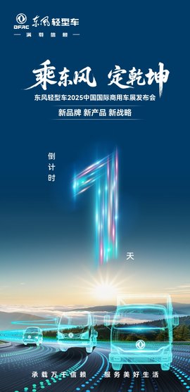 专注高效运营 驱动价值新生