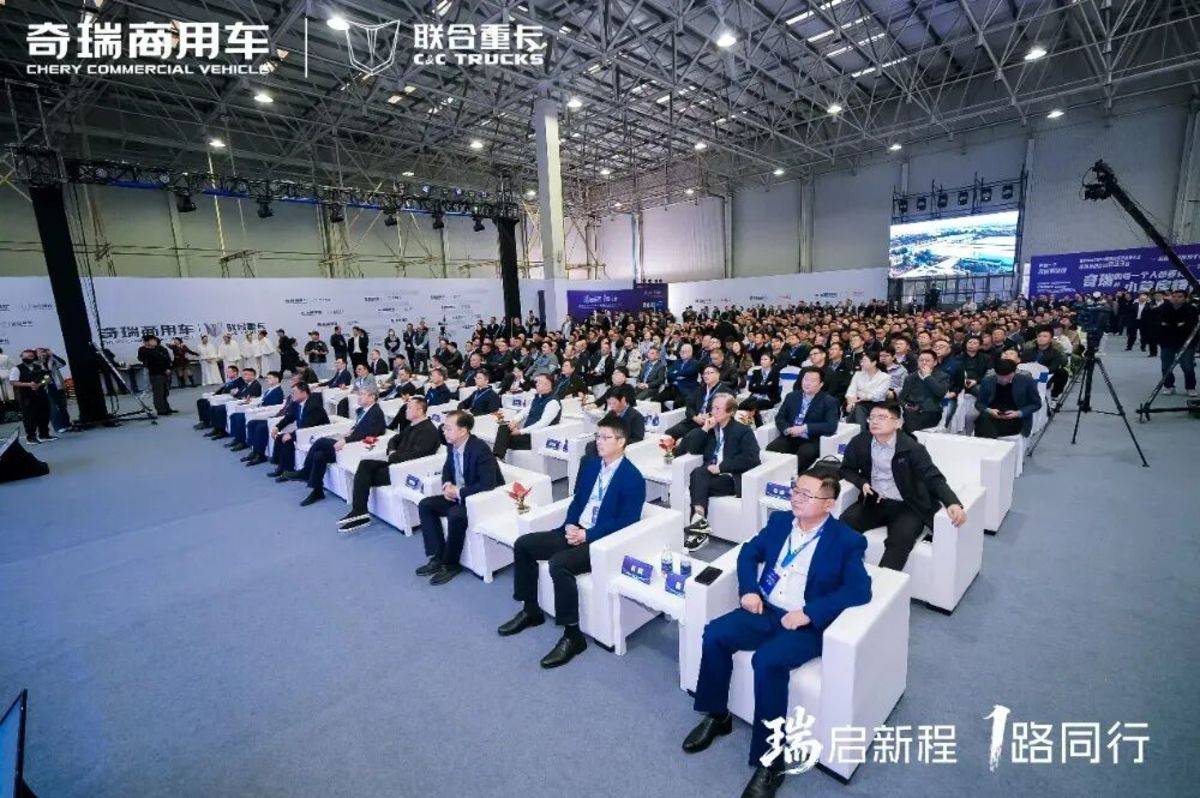 尹同跃：奇瑞商用车要做行业“颠覆者”，剑指全球新能源商用车第一品牌图片2