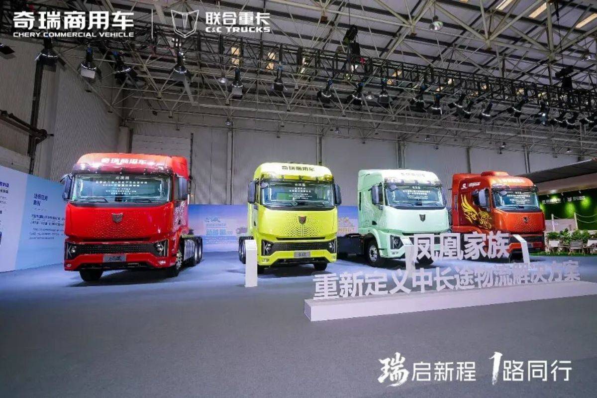 尹同跃：奇瑞商用车要做行业“颠覆者”，剑指全球新能源商用车第一品牌图片11