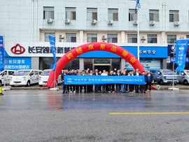 “跨越双星·智享未来”星塔&星光华东区域上市品鉴会苏州站圆满举办