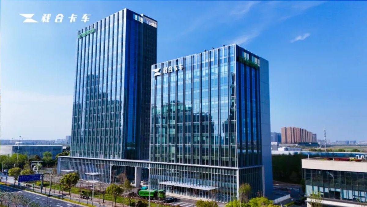 商用车新势力首次亮相！载合卡车邀您共赴2025中国国际商用车展IMG_256