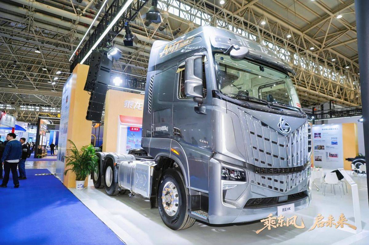 向新而行，东风柳汽乘龙携重磅产品亮相中国国际商用车展DSC06745 - opq4109241500