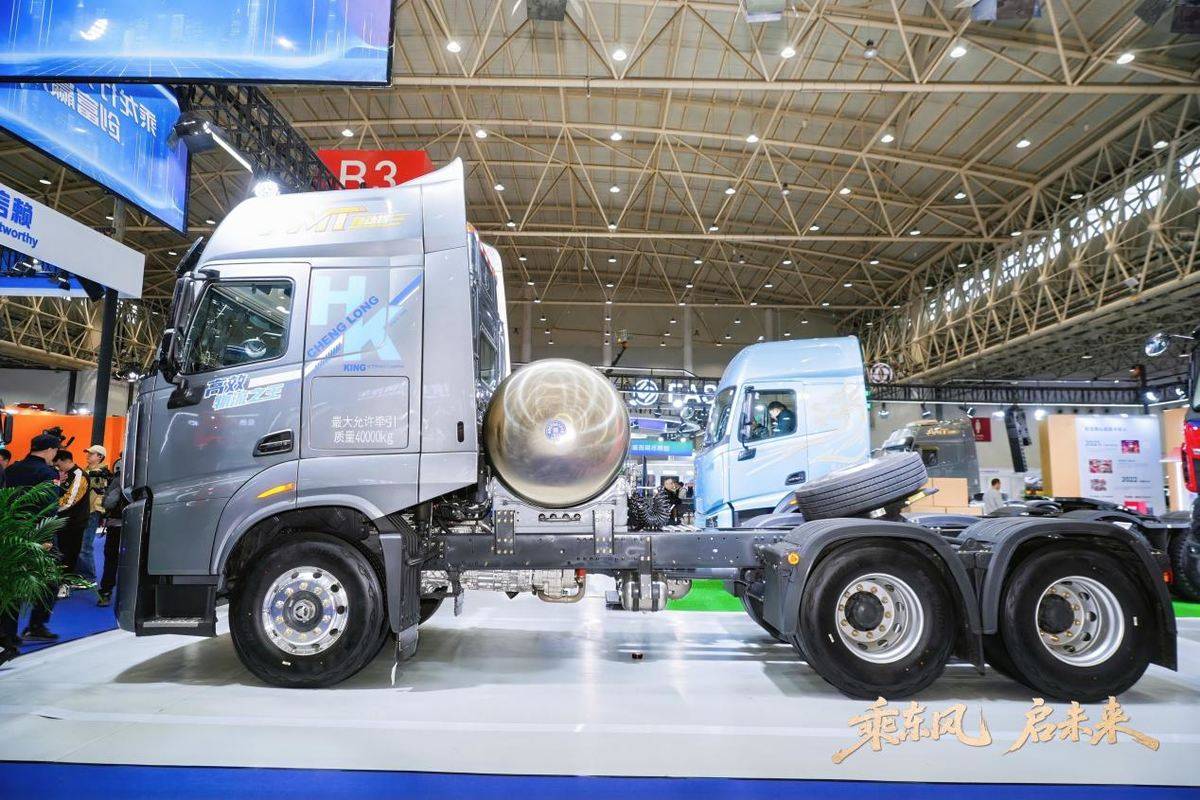 向新而行，东风柳汽乘龙携重磅产品亮相中国国际商用车展DSC06540 - opq4108958657