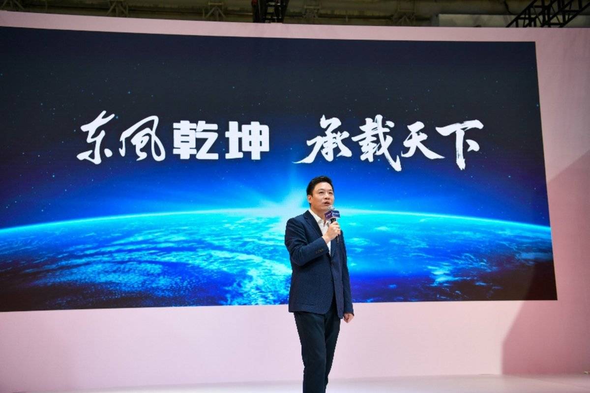 乘东风 定乾坤 东风轻型车发布新品牌、新产品、新战略发布东风轻型车旗下高端品牌“东风乾坤”