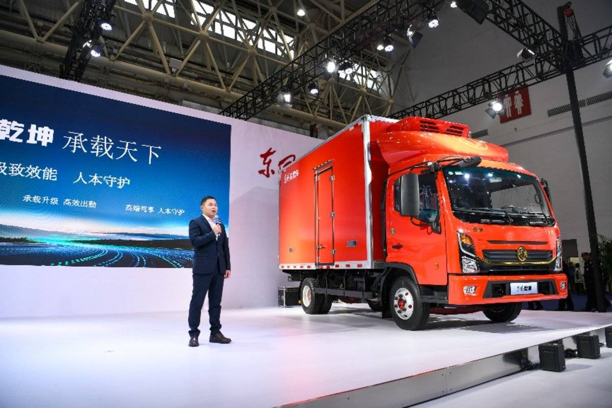 乘东风 定乾坤 东风轻型车发布新品牌、新产品、新战略图片