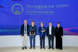 海珀特H49荣膺“2026中国年度卡车(CTOY 2026)”桂冠