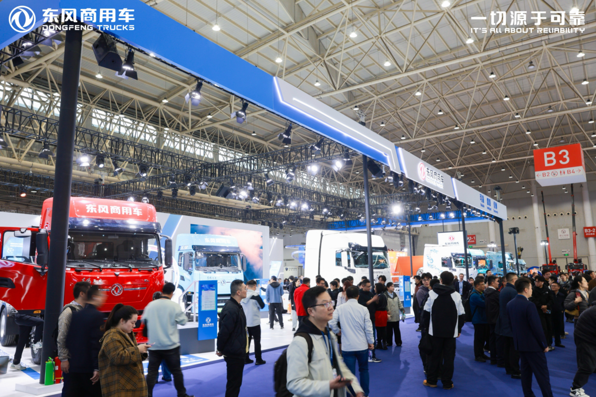 智绘点亮绿色征程，东风商用车2025中国国际商用车展重磅开启展会图片