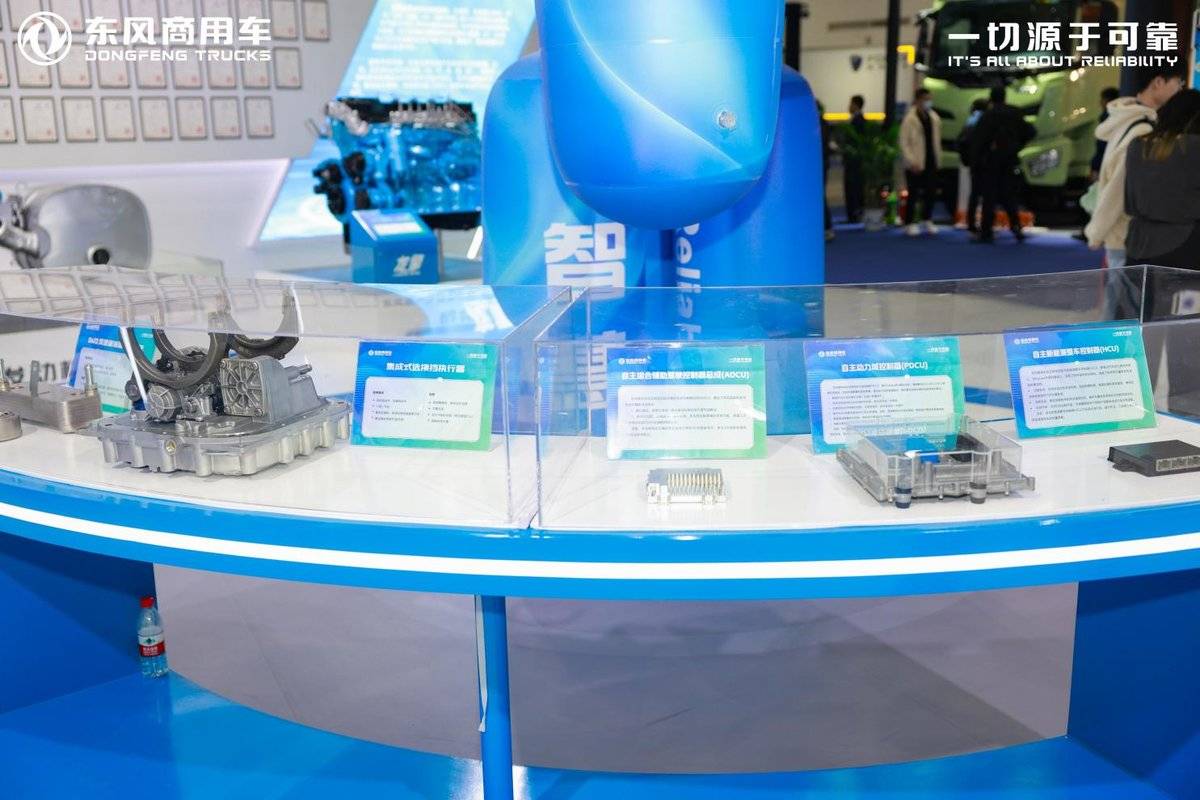 智绘点亮绿色征程，东风商用车2025中国国际商用车展重磅开启技术展品图片